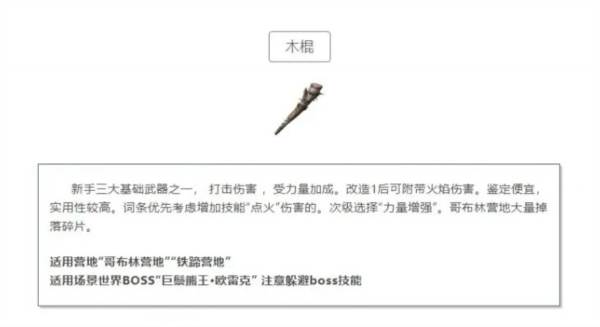 黑光生存进化国际版截图2