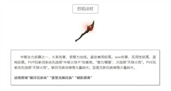 黑光生存进化国际版截图4