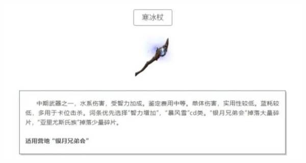 黑光生存进化国际版截图5