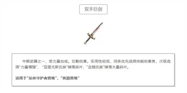 黑光生存进化国际版截图6