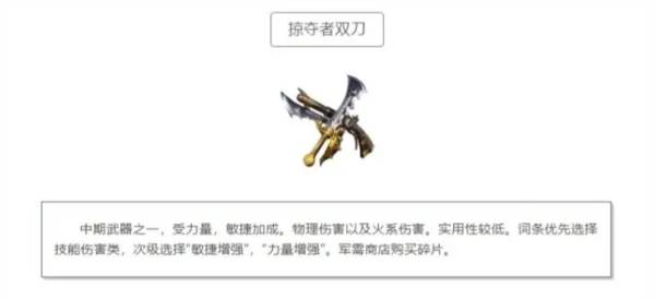 黑光生存进化国际版截图7