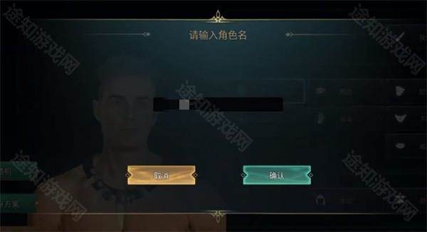 黑光生存进化国际版截图9