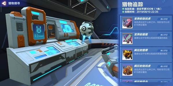 新手攻略配图2