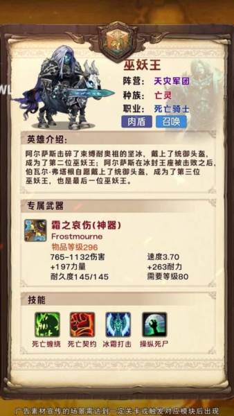 勇者之轮1