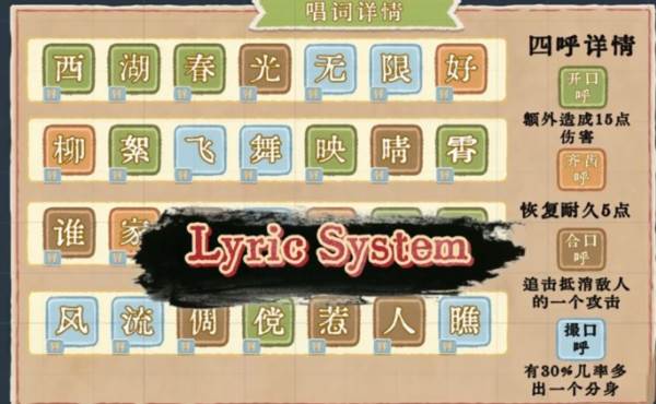 出将入相3