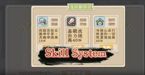 出将入相4