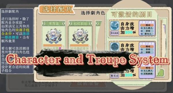 出将入相5