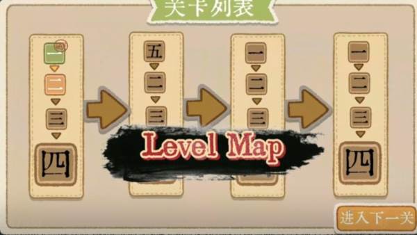 出将入相8