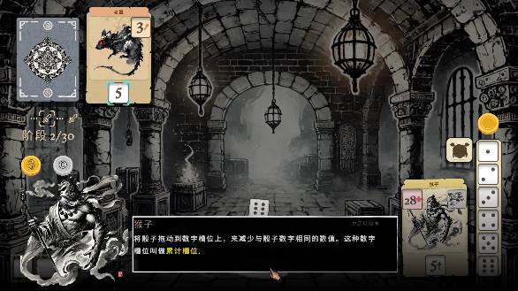 猴子闹西游5