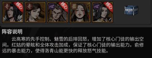 墨武江山2