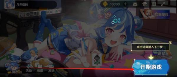 雀愿1