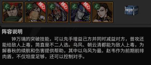 墨武江山3