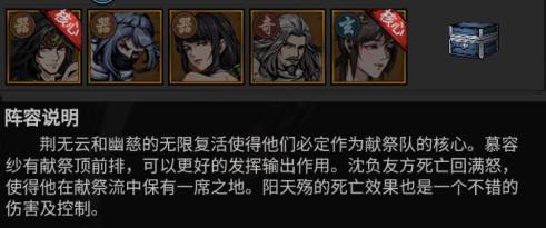 墨武江山4