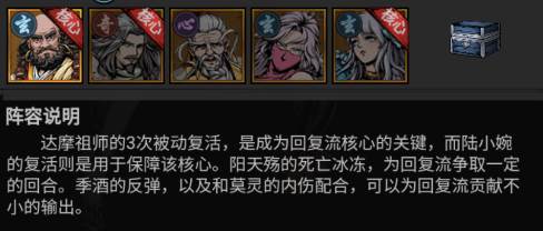 墨武江山5