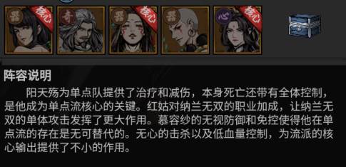 墨武江山6