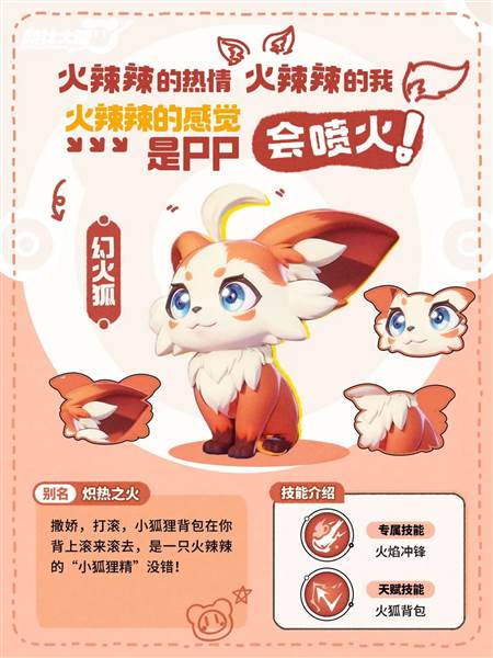 酷比大陆5