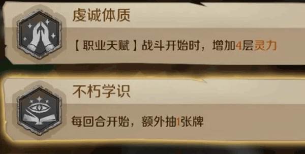 因狄斯的谎言官服游戏截图29