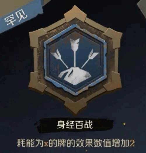 因狄斯的谎言官服游戏截图40