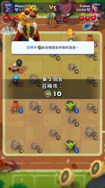 铜铲铲之战4