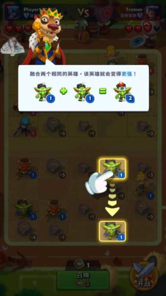 铜铲铲之战5