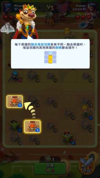 铜铲铲之战6
