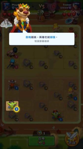 铜铲铲之战7
