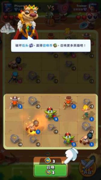 铜铲铲之战10