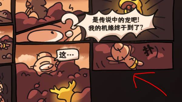 西行乱斗5