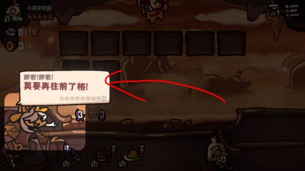 西行乱斗6