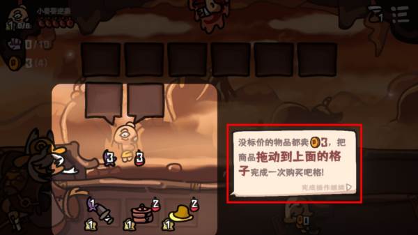西行乱斗7