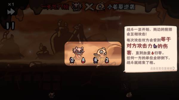 西行乱斗9