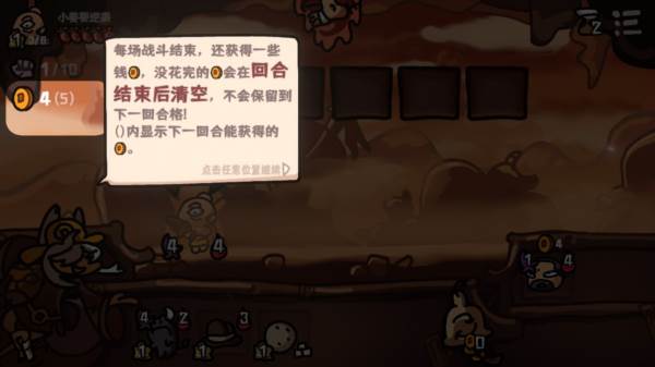 西行乱斗11