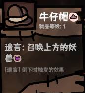 道具介绍配图1