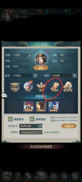千鸟飞绝2