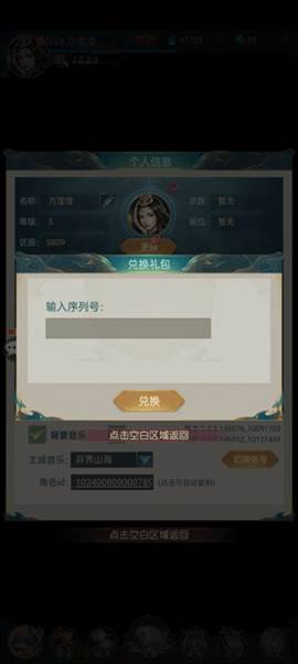 千鸟飞绝3