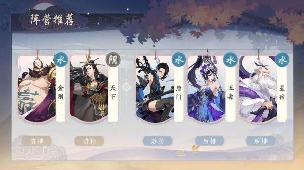 武林闲侠1