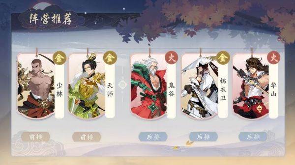 武林闲侠2
