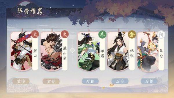武林闲侠3
