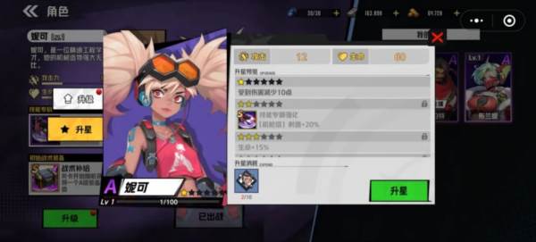 枪魂狙击3