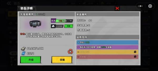 枪魂狙击5