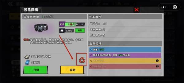 枪魂狙击6