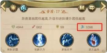 九州异兽记7