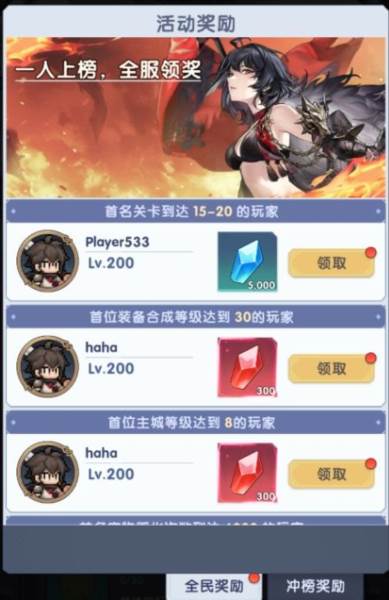 守护庄园5