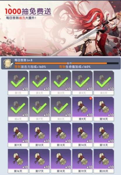 守护庄园7