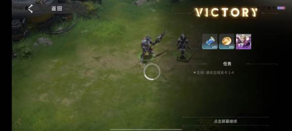 《永恒进化》截图12