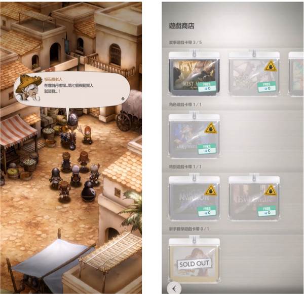 棕色尘埃2(BrownDust II)截图17