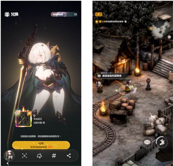 棕色尘埃2(BrownDust II)截图19
