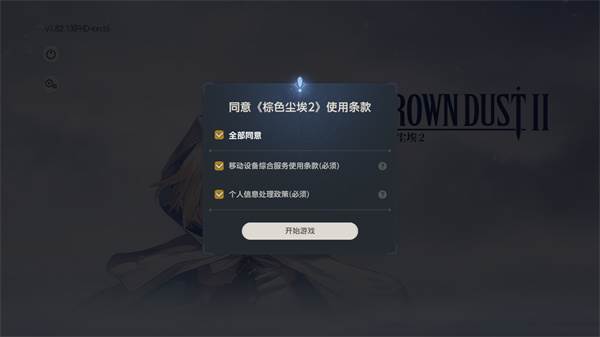 怎么登录配图1
