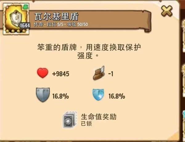 疯狂塔防物语无限钻石版截图14