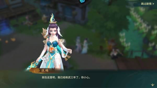 斗破神1